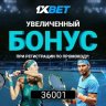 Акции xbet promo