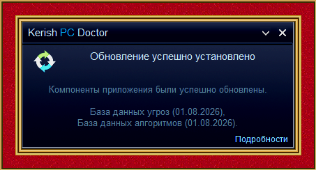 d3a1cc4df9f6c0cf6baf51cc315c91b0.png