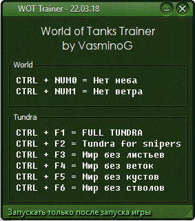 wot.png